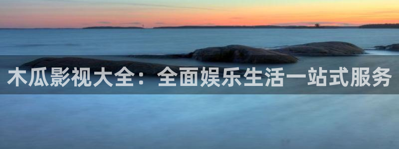 神马影院午夜光棍影院