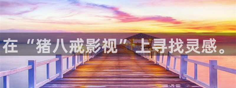 手机光棍影院在线看